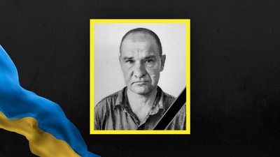 Андрій Сурмай Андрій Сурмай