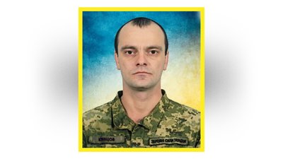 На Чернігівщині попрощалися з Олександром Гриценком, Віктором Клевцовим, Станіславом Черкасом та Максимом Ярмаком На Чернігівщині попрощалися з Олександром Гриценком, Віктором Клевцовим, Станіславом Черкасом та Максимом Ярмаком