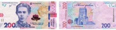 Гроші, 200 гривень, 200 грн, двісті гривень Гроші, 200 гривень, 200 грн, двісті гривень