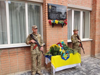 Вшанування військового Андрія Безпалка: де у Полтаві відкрили меморіальну дошку Вшанування військового Андрія Безпалка: де у Полтаві відкрили меморіальну дошку
