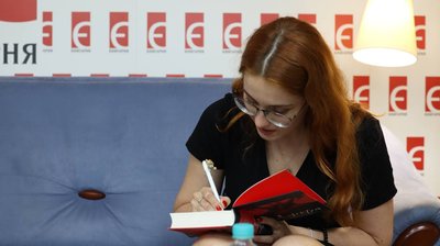 "Здійснити дитячу мрію підштовхнула війна": переселенка з Сєвєродонецька написала на Хмельниччині власну книгу "Здійснити дитячу мрію підштовхнула війна": переселенка з Сєвєродонецька написала на Хмельниччині власну книгу