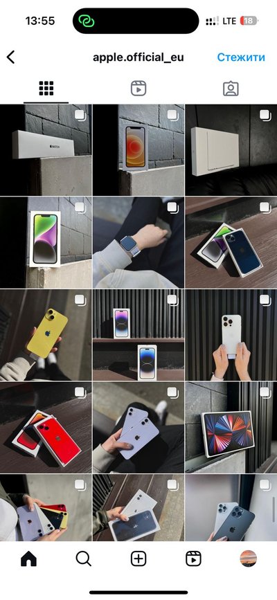 На Київщині викрили молодиків, які "продавали" техніку Apple в соцмережах На Київщині викрили молодиків, які "продавали" техніку Apple в соцмережах