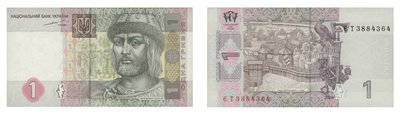Гроші, одна гривня 2004 року, 1 гривня, гривня Гроші, одна гривня 2004 року, 1 гривня, гривня