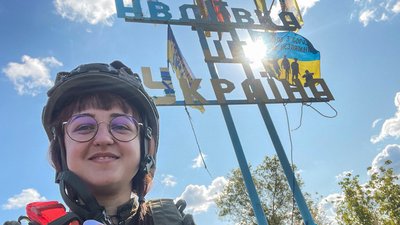 "Незалежність – це те, що виборюється цілими століттями": пʼять думок про значення незалежності від чернівчан "Незалежність – це те, що виборюється цілими століттями": пʼять думок про значення незалежності від чернівчан