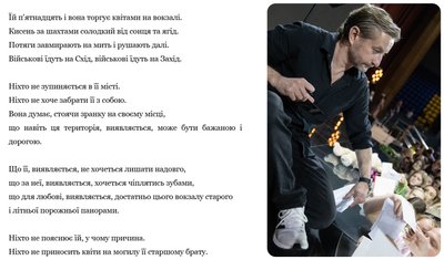 Жадан, Вишибаба, Стоміна: ТОП-7 авторів з Донеччини та Луганщини, чиї збірки поезій вийшли під час повномасштабної Жадан, Вишибаба, Стоміна: ТОП-7 авторів з Донеччини та Луганщини, чиї збірки поезій вийшли під час повномасштабної