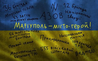 Нікіта Тітов, Маріуполь, Азовсталь Нікіта Тітов, Маріуполь, Азовсталь
