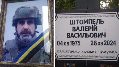 У Кропивницькому попрощалися із загиблими на Харківщині Ігорем Ткалічем та Валерієм Штомпелем У Кропивницькому попрощалися із загиблими на Харківщині Ігорем Ткалічем та Валерієм Штомпелем
