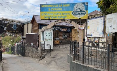 Осіннє єврейське свято: для чого будують намети уманські прочани-хасиди Осіннє єврейське свято: для чого будують намети уманські прочани-хасиди