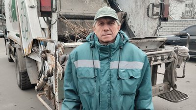 "По 20, 50, 100 гривень у бачках викидають", — вантажник сміттєвоза Сергій Тіторчук "По 20, 50, 100 гривень у бачках викидають", — вантажник сміттєвоза Сергій Тіторчук