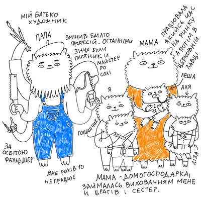 Маша Вишедська, Мій Бахмут, комікс для Суспільне Культура