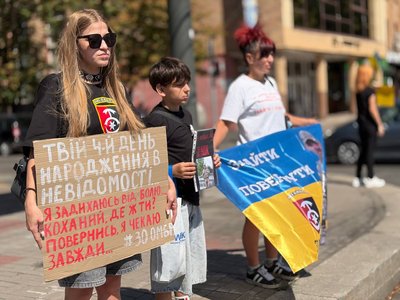 «Не мовчи — полон вбиває» «Не мовчи — полон вбиває»
