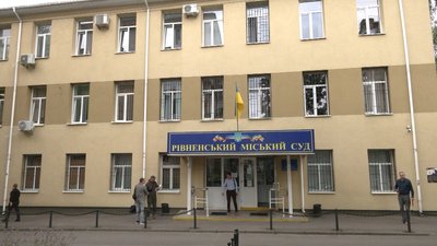 Ще 60 діб під вартою: Рівненський міський суд продовжив арешт обвинуваченій у держзраді Наталії Криловій Ще 60 діб під вартою: Рівненський міський суд продовжив арешт обвинуваченій у держзраді Наталії Криловій
