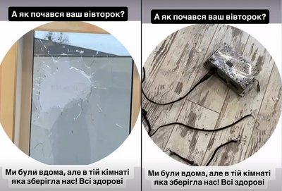 У Житомирі під час атаки РФ на балкон однієї з квартир влетів двигун від шахеда У Житомирі під час атаки РФ на балкон однієї з квартир влетів двигун від шахеда
