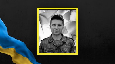 Іван Козубський