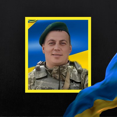загиблі 10 листопада