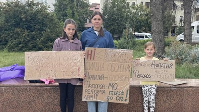 У Києві та регіонах пʼятий день протестують проти відставки Федорова У Києві та регіонах пʼятий день протестують проти відставки Федорова