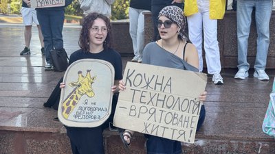 Мітинг, люди, Івано-Франківськ Мітинг, люди, Івано-Франківськ