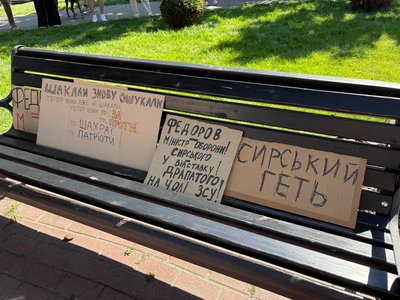 В Україні протестують проти відставки Федорова. День другий