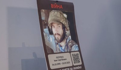 У Дніпрі родинам 14 полеглих військових вручили медалі "Захисник Вітчизни" У Дніпрі родинам 14 полеглих військових вручили медалі "Захисник Вітчизни"