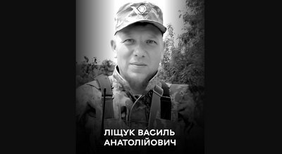 Загиблі герої Вінниччини Загиблі герої Вінниччини