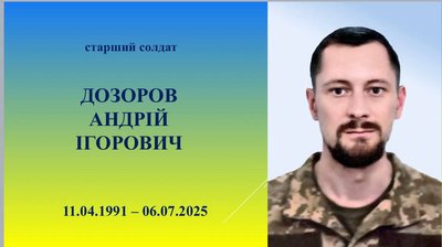 У Житомирі рідним полеглих воїнів передали державні та відомчі нагороди У Житомирі рідним полеглих воїнів передали державні та відомчі нагороди