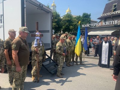 Андрій Бідюк, ЗСУ, похорон, 28 липня 2026, Тернопіль