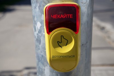 У Луцьку встановили світлофор на вулиці Львівській, де торік збили 10-річну школярку У Луцьку встановили світлофор на вулиці Львівській, де торік збили 10-річну школярку