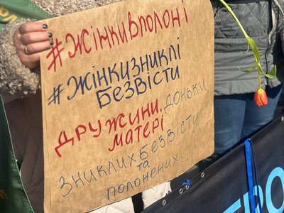 Мирна акція у Вінниці: рідні полонених та зниклих безвісти закликали не забувати про захисників Мирна акція у Вінниці: рідні полонених та зниклих безвісти закликали не забувати про захисників