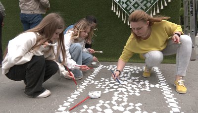 Орнамент єдності, візерунок Орнамент єдності, візерунок