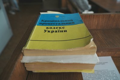 Кримінальний процесуальний кодекс України Кримінальний процесуальний кодекс України