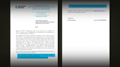 Під під'їздами багатоповерхівки у Чернігові цілий рік стоїть вода: хто та як має розв'язати цю проблему