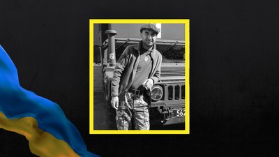На Львівщині 13 листопада попрощаються із трьома військовими На Львівщині 13 листопада попрощаються із трьома військовими