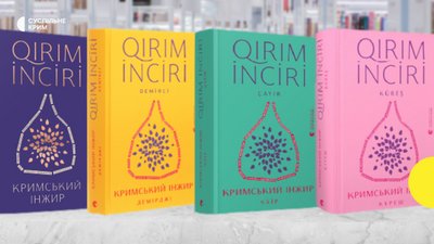 Qırımnı duymaq. Soñki üç yıl içinde neşir etilgen beş kitap