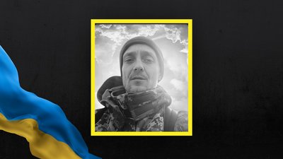 Юрій Струк Юрій Струк