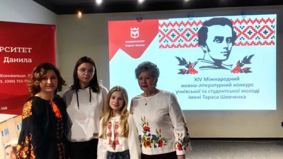 Катерина Мельник, Ірина Зубрей Катерина Мельник, Ірина Зубрей