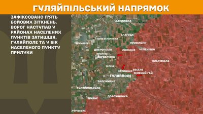 На Гуляйпільському напрямку Сили оборони відбили п'ять атак РФ — Генштаб ЗСУ На Гуляйпільському напрямку Сили оборони відбили п'ять атак РФ — Генштаб ЗСУ