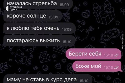 Зміїний, військовополонений Зміїний, військовополонений
