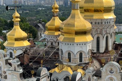 У Києві У Києві