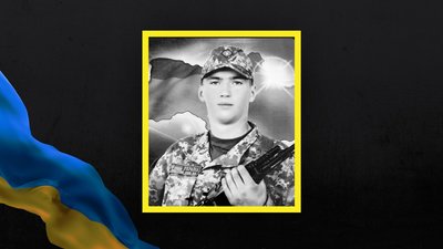 На Львівщині 19 липня попрощаються з вісьмома військовими На Львівщині 19 липня попрощаються з вісьмома військовими