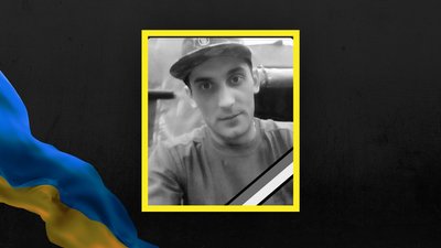 Павло Каменяш Павло Каменяш