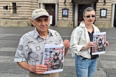 Пам'ять Олексія Юкова вшанували у Львові акцією-нагадування
