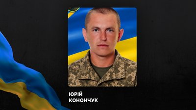 Стало відомо про смерть семи воїнів з Рівненщини Стало відомо про смерть семи воїнів з Рівненщини