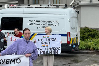 "Моя традиція — це любов": в Києві провели акцію проти вуличних нападів на представників ЛГБТ "Моя традиція — це любов": в Києві провели акцію проти вуличних нападів на представників ЛГБТ