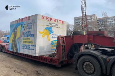 В Одесі виготовили мобільні укриття, які передадуть до Херсона В Одесі виготовили мобільні укриття, які передадуть до Херсона