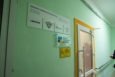 Юридична та соціальна допомоги. У сумській лікарні відкрили ветеранський простір Юридична та соціальна допомоги. У сумській лікарні відкрили ветеранський простір