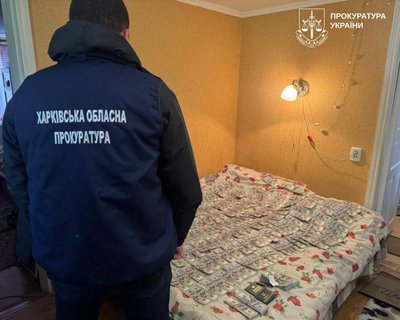 Гроші на ліжку Гроші на ліжку