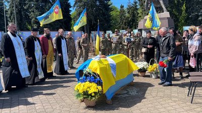 "Він був справжнім патріотом": на Рівненщині попрощалися з 30-річним Іллею Міщуком "Він був справжнім патріотом": на Рівненщині попрощалися з 30-річним Іллею Міщуком
