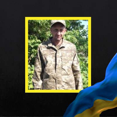 загиблі 18 липня