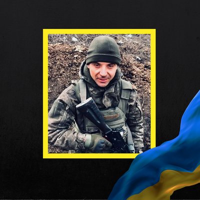 Повідомили про смерть дев'яти військових з Рівненщини Повідомили про смерть дев'яти військових з Рівненщини