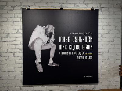 Сумний сусід, труна, кіт: Євген Котляр показує свої роботи в сумській арткав'ярні Сумний сусід, труна, кіт: Євген Котляр показує свої роботи в сумській арткав'ярні